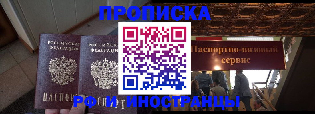 регистрация для работы в Сухом Логе