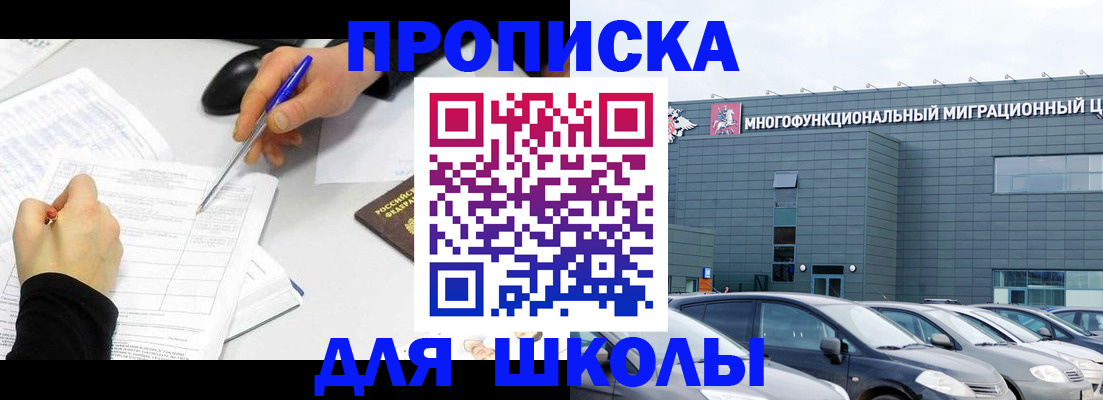 сопровождение оформления регистрации в Сухом Логе