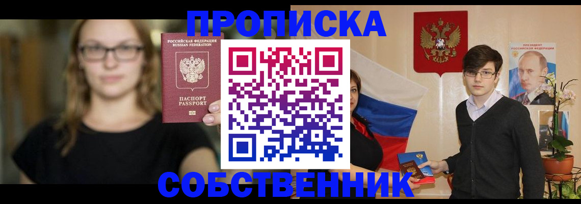 помощь с регистрацией иностранного гражданина в Сухом Логе