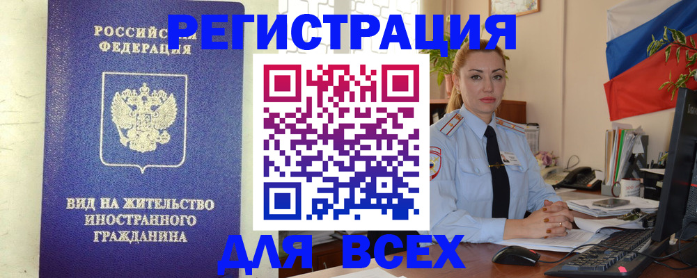 временная регистрация госуслуги в Сухом Логе
