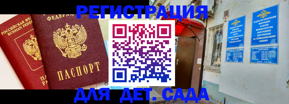 оформление регистрации по месту жительства в Сухом Логе
