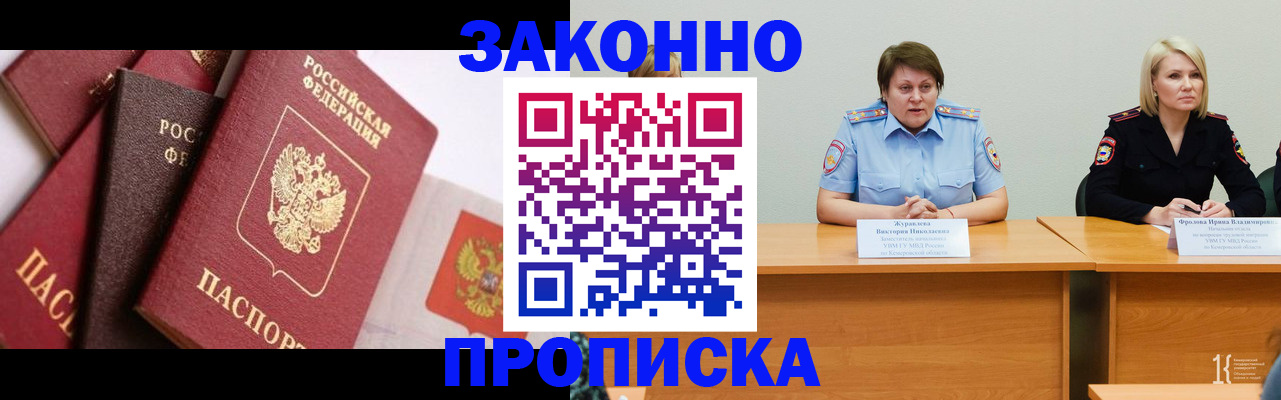 пропишу в квартире в Сухом Логе